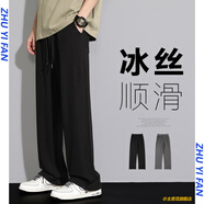 主意范（ZHUYIFAN）胖子大碼230斤休閑冰絲褲子男寬松直筒條紋褲垂感潮牌大碼闊腿褲 HK23121黑色   5XL 200-230斤