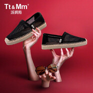 湯姆斯（Tt＆Mm）男鞋新款夏季透氣帆布鞋一腳蹬懶人網(wǎng)眼黑色鏤空草編漁夫鞋 黑色 44