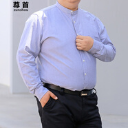 尊首大碼純棉襯衫長袖男中年有口袋中山裝襯衣胖子加肥加大 灰色 S 適合90-110斤