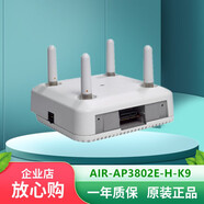 思科雙頻千兆網(wǎng)絡(luò )室內無(wú)線(xiàn)AP企業(yè)級 AIR-AP3802E-H-K9（電源另購）