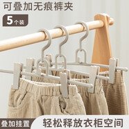 成社優(yōu)選日本衣架掛衣服無(wú)痕防滑衣架寬肩晾衣架衣柜衣架干濕兩用兒童衣架 5個(gè)無(wú)痕褲架（裝）