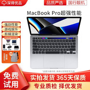 蘋果Macbook Pro 視網(wǎng)膜屏 二手蘋果筆記本電腦 雙系統(tǒng) 辦公設(shè)計(jì)編程  輕薄便攜 商務(wù)本 19款962/992 i5/8+256G 13寸 95成新