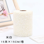 雪點紗15cm寬短雪花網(wǎng)花藝玫瑰花手工裝飾包裝紗網(wǎng)紗曼包裝紙材料 奶白15公分的雪點紗 15cmx15
