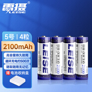 雷攝（LEISE）充電電池 5號(hào)/五號(hào)/AA/2100毫安（4節(jié)）電池盒裝 適用：鼠標(biāo)/鍵盤/玩具/麥克風(fēng)（不含充電器）