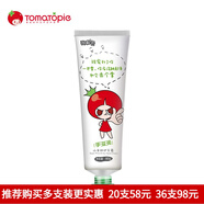 番茄派山羊奶護手霜女清爽保濕滋潤補水護手霜套裝番茄派護手霜潤手霜 1支裝(80g)