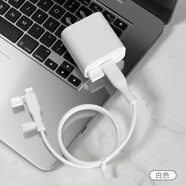 雷米瑞原裝適用充電器保護(hù)套于蘋(píng)果16promax數(shù)據(jù)線15保護(hù)殼iphone14手機(jī) 蘋(píng)果20W雙typec四件套【白色-線套一色】帶防
