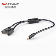 海康威視（HIKVISION）?？低曅熊囉涗泝x專用配件 D6轉(zhuǎn)接線轉(zhuǎn)接頭
