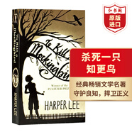 英文原版讀物 夏洛的網(wǎng) holes 洞 Wonder 奇跡男孩 小王子 神奇樹(shù)屋 flipped 怦然心動(dòng) 查理和巧克力工廠(chǎng) 綠野仙蹤 記憶傳授人 the giver 英文原版 殺死一只知更鳥(niǎo)
