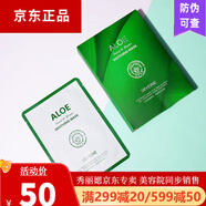 秀麗媤秀麗媤化妝品 秀薇妍伊蘆薈自然清潤(rùn)嫩膚系列 秀薇妍伊蘆薈自然清潤(rùn)嫩膚面膜