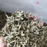 麥茶人2025新茶云南春尖普洱綠茶罐罐茶明前大葉種春茶葉袋裝 高芽1號 半斤 250g