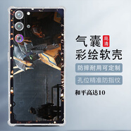 適用紅魔10pro手機(jī)殼10pro+式高達(dá)9spro8pro軟7/6s防摔手機(jī)保護(hù)殼套 紅魔10pro 【和平高達(dá)-1】-氣囊殼