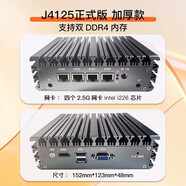 FISUSEN 飛速訊4口j4125軟路由n4000ES無線wifi6迷你X86企業(yè)路由器j1900 M4厚款-j4125-2.5G 無盤無內(nèi)存帶電源