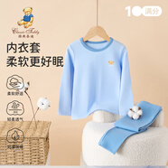 Classic Teddy兒童睡衣套裝男女童內衣家居服中小童裝春衣春褲兩件套 胸口小花花冰晶藍無(wú)肩扣 90