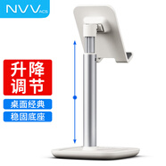 NVV 手機支架 桌面ipad支架平板懶人支架床頭可伸縮抖音視頻直播支撐架子switch吃雞游戲機座NS-2S