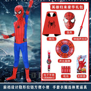 憶愛蜘蛛俠衣服緊身衣男兒童連體戰(zhàn)衣六一兒童節(jié)禮物演出cos服套裝 英雄歸來大禮包 160 （大人款）