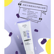 春夏（SPRING&SUMMER）春夏SPRINGSUMMER春夏SPRINGSUMMER澳洲茶 1支西班牙桑葚火山黑泥100g