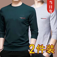 丘澤（ChiuTse）長(zhǎng)袖T恤男秋天衣服男春秋t恤男長(zhǎng)袖打底衫上衣服秋衣男裝 2件裝GE長(zhǎng)袖：【墨綠+淺灰】 XL【適合115-130斤】