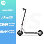 小米小米米家電動(dòng)滑板車(chē)1S 男女學(xué)生 便攜可折疊電動(dòng)車(chē)代駕雙輪 1S-白色-95新-測試50km左右