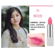 純即天然胡蘿卜素口紅植物水潤純保濕滋潤防水持久低飽和度裸色準孕婦 K301#櫻花粉(灰粉色、嫩粉色)