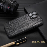 梓宏 【私人定制】蘋(píng)果16Promax手機殼鱷魚(yú)皮15Pro保護套plus真皮防摔13/14Promax高端商務(wù)時(shí)尚新款 【鱷魚(yú)脖子部位】私人定制 蘋(píng)果16Promax