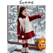 mlgt kids童裝女童背心裙套裝秋冬季兒童洋氣加絨拜年服寶寶新年唐裝 毛衣裙子套裝 80 cm