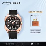 雷米格（ROMAGO）深潛者300全自動機械表瑞士表腕表潛水表專業(yè)男表 迪拜限定