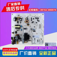 TCL冰箱電腦板主板BCD-499-C/518WEF1/515WEFA1程控版2104010040