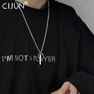 此君S925銀項鏈男士長(cháng)款吊墜潮流百搭毛衣鏈時(shí)尚飾品生日禮物男生兄弟 925銀項鏈男