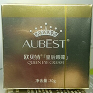 歐貝詩（AUBEST）皇后面霜三件六件套裝提亮緊致保濕白松露套盒旗艦 皇后眼霜30g