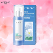 水密碼護(hù)膚品乳液補(bǔ)水保濕水潤精華乳 雪顏萃皙白乳液120ml+護(hù)手霜30g