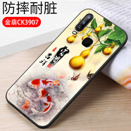 億博睿適用vivoy3s手機殼v1901A步步高VIV0y17保護套vivoys3硅膠vivo丫3時尚卡通Y3Svivo外殼oppoy3 金葫(軟殼)單殼 VivoY3