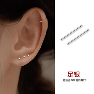 苗秀 足銀耳釘女耳棒養(yǎng)耳洞耳棍足銀耳釘銀針?biāo)疵庹椘呦ΧY物女 耳棒一對-H1320