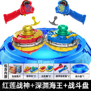 三寶雙甲戰陀玩具合體男孩超環(huán)戰陀螺2紅蓮戰神爆裂魔幻對戰斗盤(pán)套裝3 紅蓮戰神+深淵海王+戰斗盤(pán)
