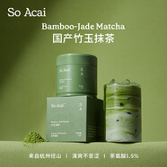 SO ACAI竹玉抹茶粉無糖精國產(chǎn)抹茶健康沖飲奶茶烘焙原料 60g