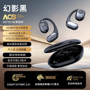 DAMIX【全網(wǎng)低價(jià)】藍牙耳機無(wú)線(xiàn)骨傳導概念掛耳式開(kāi)放式降噪耳機超長(cháng)續航舒適運動(dòng)跑步耳 萬(wàn)人團專(zhuān)屬-高清通話(huà)+環(huán)繞音