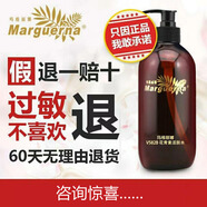 瑪格麗娜瑪格麗娜魚子柔潤精華水精華水花青素活膚水藍(lán)莓醒膚水爽膚水 瑪格麗娜花青素活膚水500ML
