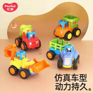 匯樂玩具工程車慣性車挖掘機玩具嬰幼兒玩具汽車兒童男女孩玩具生日禮物