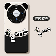 優(yōu)思頓華為mate70pro手機(jī)殼硅膠殼mate60Pro熊貓P70Pura透明硅膠全包p60防摔meta女30外殼40保護(hù)套適用 【奶白熊貓 】硅膠軟殼 華為Mate 70
