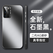 HotFire【升級AG磨砂】華為p40手機殼 huawei P40保護(hù)套 磨砂全包超薄防摔抗指紋男女款-石墨黑