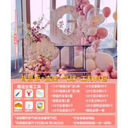 抓周禮退休宴歡送會(huì )布置裝飾場(chǎng)景榮休紀念老友聚會(huì )儀式感氣球kt板背景墻 退休布置kt板04 0個(gè)