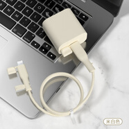 雷米瑞原裝適用充電器保護(hù)套于蘋(píng)果16promax數(shù)據(jù)線15保護(hù)殼iphone14手機(jī) 蘋(píng)果20W四件套【米白色-線套一色】帶防塵塞款