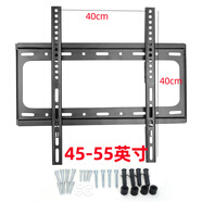 適用暴風(fēng)電視掛架暴風(fēng)液晶電視掛墻支架壁掛架55AI7/50X7A/40X/43X3 暴風(fēng)45-55寸掛架