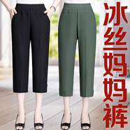 俞兆林（YUZHAOLIN）媽媽褲子薄款七分褲夏季中年冰絲女褲寬松奶奶褲休閑褲媽年新 黑色 2XL .建議(108-120斤）