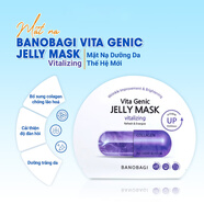 韓國(guó)佰諾佰琪果凍面膜營(yíng)養(yǎng)修護(hù)Mat Na BANOBAGI Jell Mask 10片 煥新活膚 10片/盒