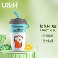 U&H 奶茶杯u盤(pán)創(chuàng)意卡通禮物學(xué)生可愛(ài)優(yōu)盤(pán)好看高顏值大容量情侶高速辦公儲(chǔ)存手機(jī)電腦兩用U盤(pán)禮品定制 海鹽氣泡藍(lán)【配TypeC轉(zhuǎn)接頭】 128GB