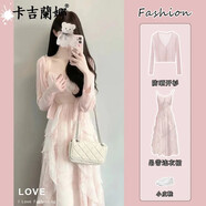 卡吉蘭娜（Kajilanna）新款連衣裙女2023夏季女裝法式氣質(zhì)溫柔吊帶裙子夏天甜美仙女套裝 開衫+吊帶裙 L