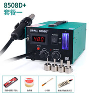 誼華8508D+氣泵熱風(fēng)槍焊臺數顯恒溫調溫手機維修工業(yè)級焊接拆焊臺 8508D+ 套餐一