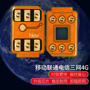 倍諾佳 蘋果卡貼日版美版iPhone7 8Pplus XR Xsmax11 12 13 14promax超雪GPP電信移動聯(lián)通 6/7/8/X/Xs/Xr/Xsmax/11pro