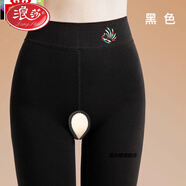 浪莎（LangSha）140-155cm小個(gè)子光腿神器打底褲女性感開(kāi)襠秋冬季加絨加厚一體褲 1條 黑色[薄絨款]適合10-20度 踩腳款長(cháng)90適合身高145-155
