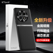 開美智（KMaxAI）適用一加13手機(jī)殼onePlus1+13素皮保護(hù)套 輕薄軟邊金屬鏡圈全包防刮防摔膚感商務(wù)皮套 黑色
